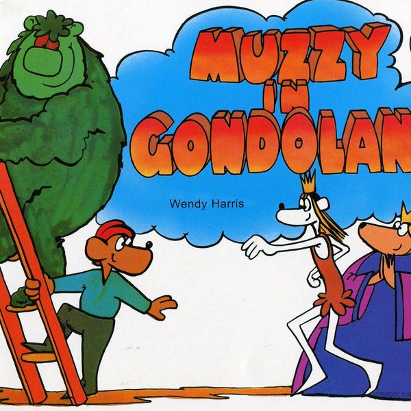 Вспомнить все: Muzzy in Gondoland - Royal Сheese.